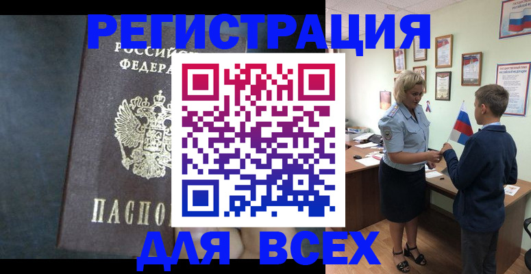 регистрация для дет. сада в Рязанской области